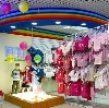 Детские магазины в Кизнере