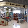 Книжные магазины в Кизнере